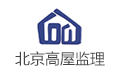 北京高屋工程咨询监理有限公司