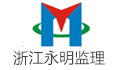 永明项目管理有限公司
