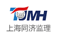 上海同济市政公路工程咨询有限公司
