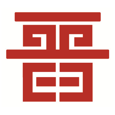 山西煤炭建设监理咨询有限公司晋北分公司